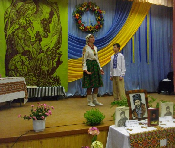 Шевченківські дні