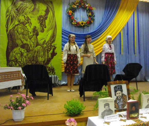 Шевченківські дні