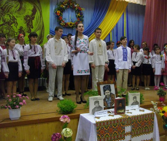 Шевченківські дні