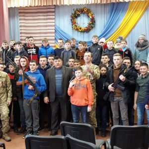 Військово-патріотичне виховання школярів!