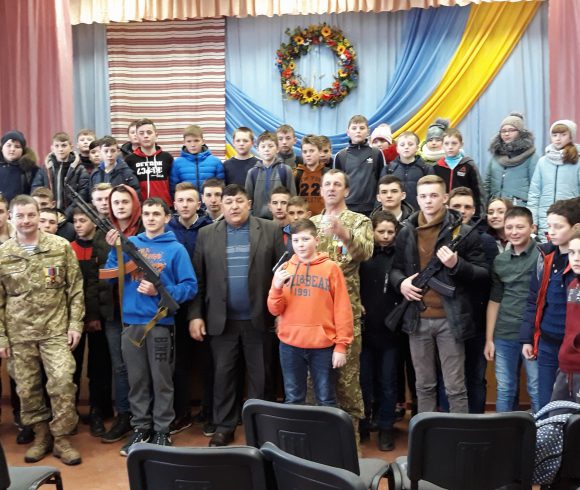 Військово-патріотичне виховання школярів