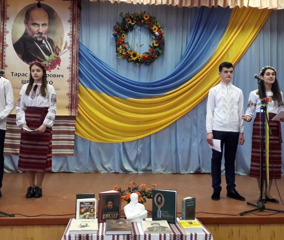 Шевченківські дні 2018