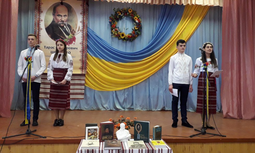 Струни Кобзаревого серця