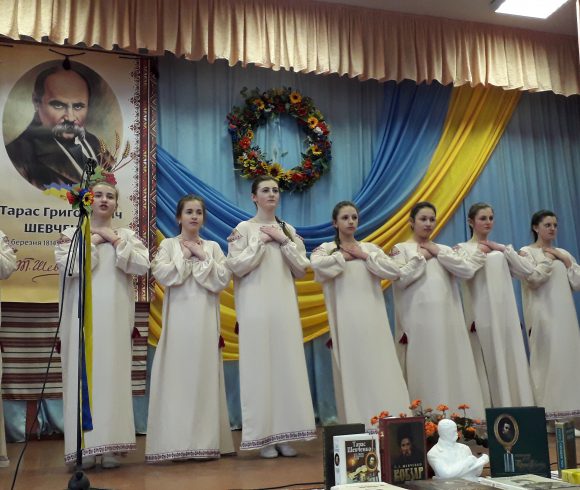 Шевченківські дні 2018