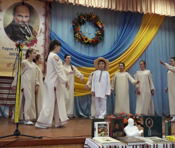 Шевченківські дні 2018