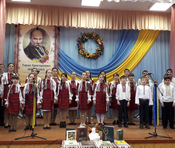 Шевченківські дні 2018