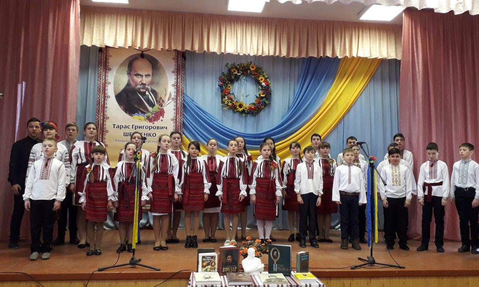 Струни Кобзаревого серця