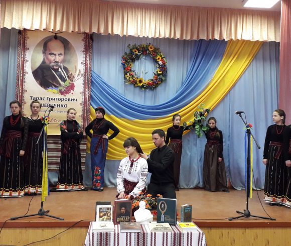 Шевченківські дні 2018