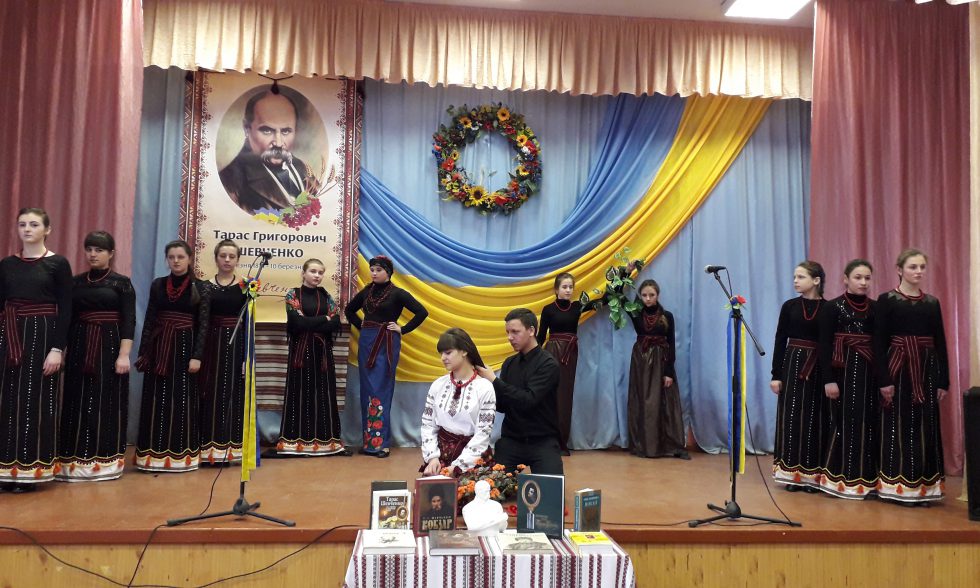 Струни Кобзаревого серця