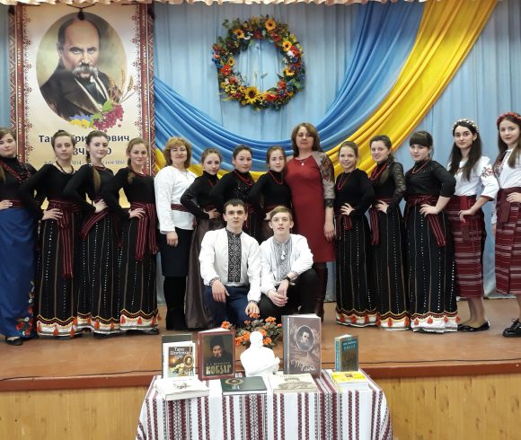 Шевченківські дні 2018