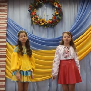 Флешмоб  ” Десь по світу”