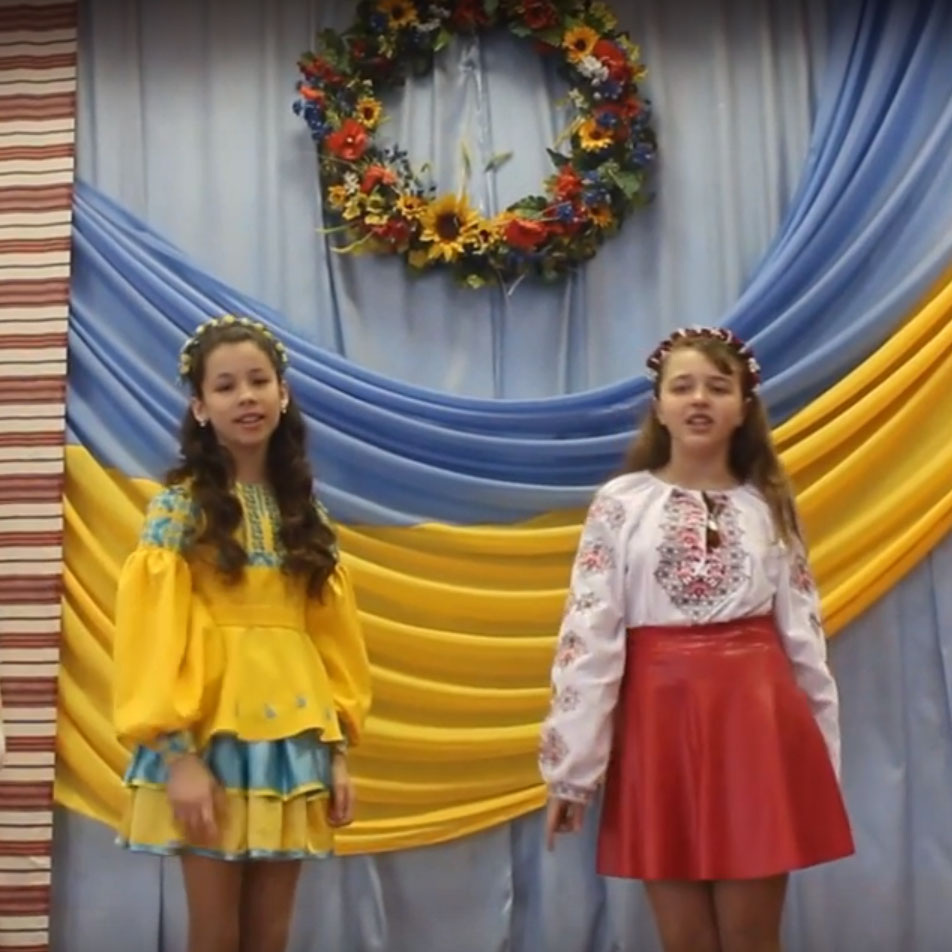 Флешмоб  ” Десь по світу”