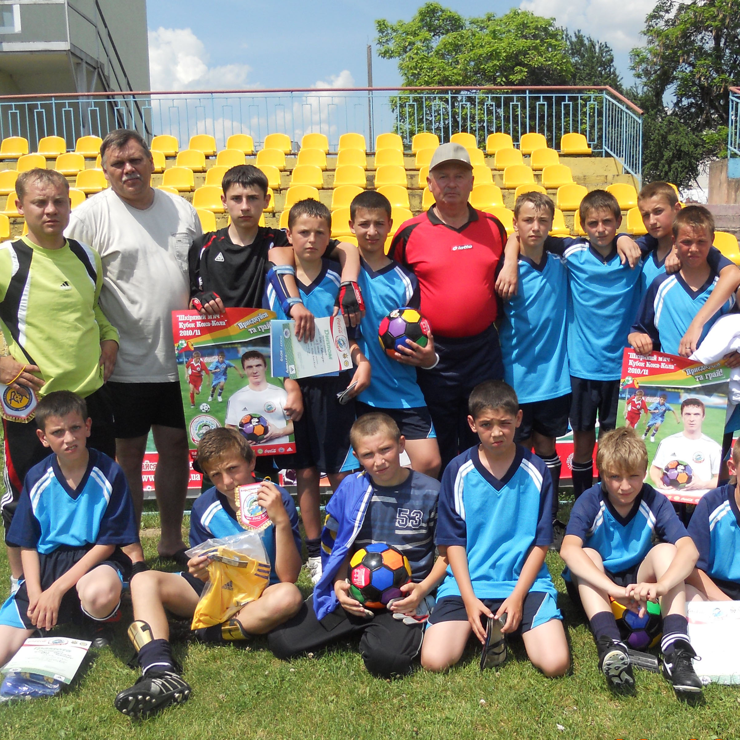 Спортивні заходи