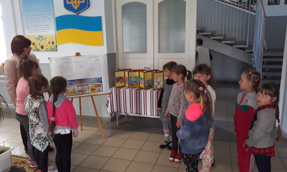 Тиждень знань з основ безпеки життєдіяльності