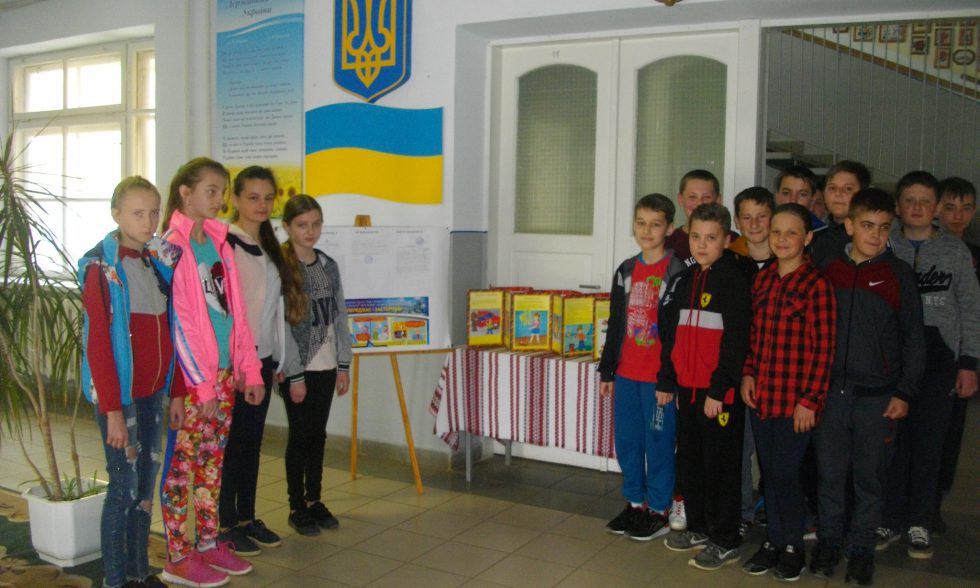 Тиждень знань з основ безпеки життєдіяльності