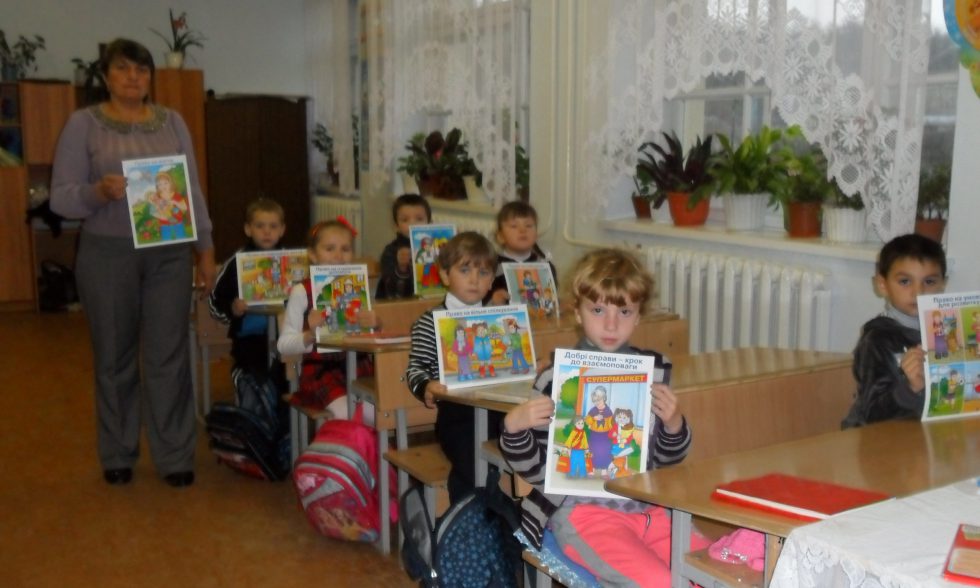 Тиждень знань з основ безпеки життєдіяльності