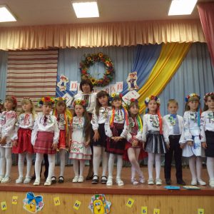 Прощавай Букварику