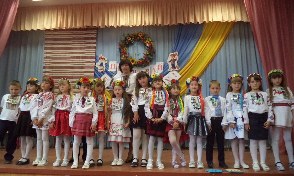 Прощавай Букварику