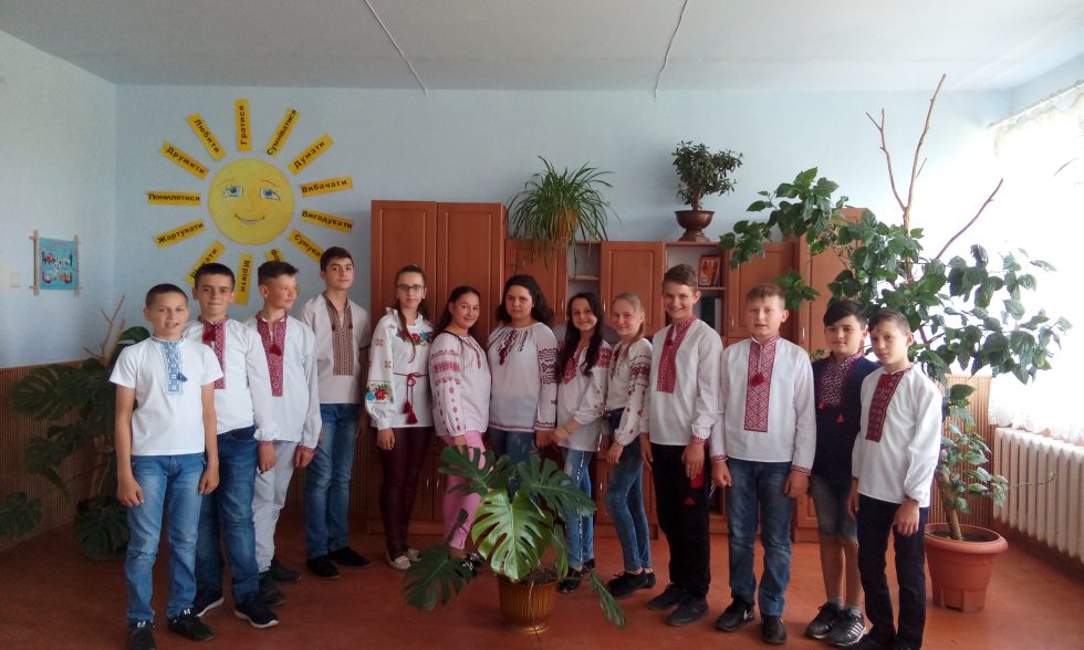 День Вишиванки