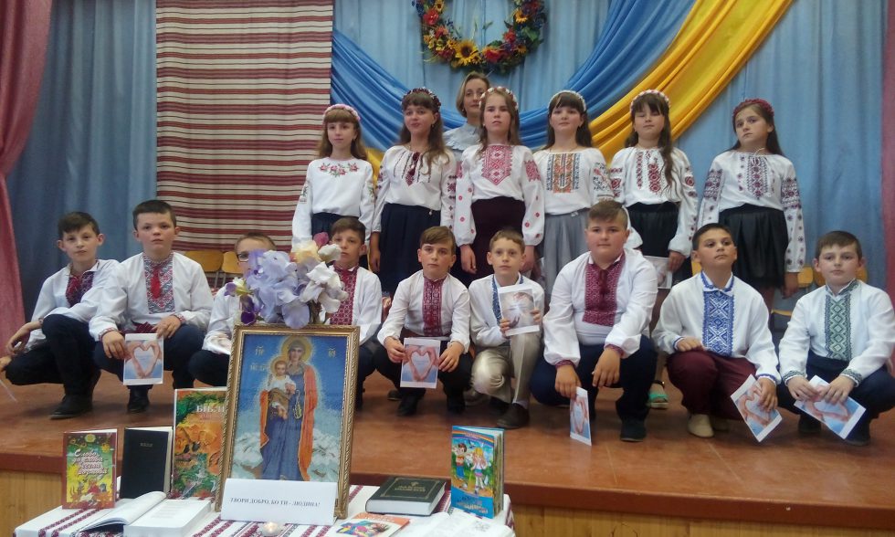 День Вишиванки