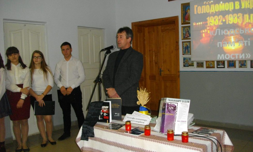 Вшанування пам’яті жертв голодомору