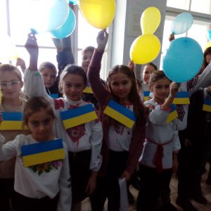 День соборності України