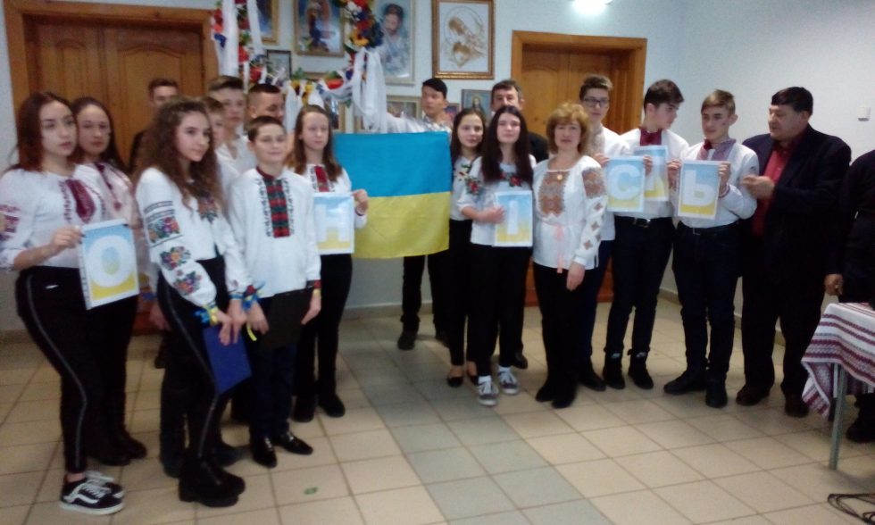 День соборності України