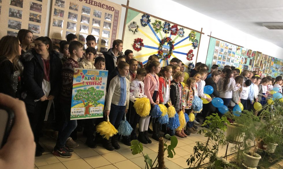 День соборності України