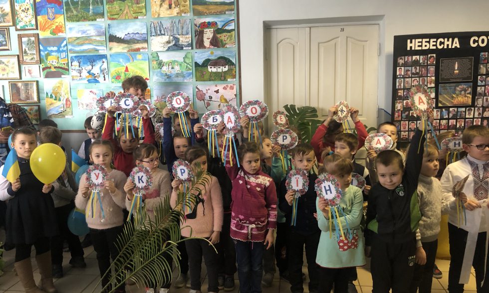 День соборності України