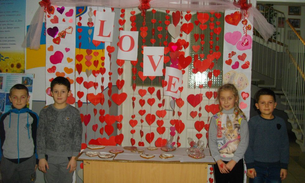 День Святого Валентина