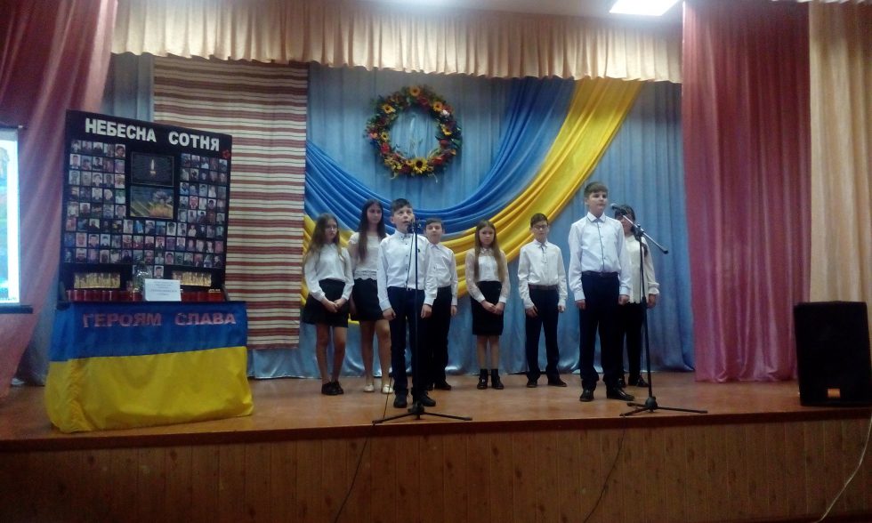 Вшанування пам`яті Небесної сотні