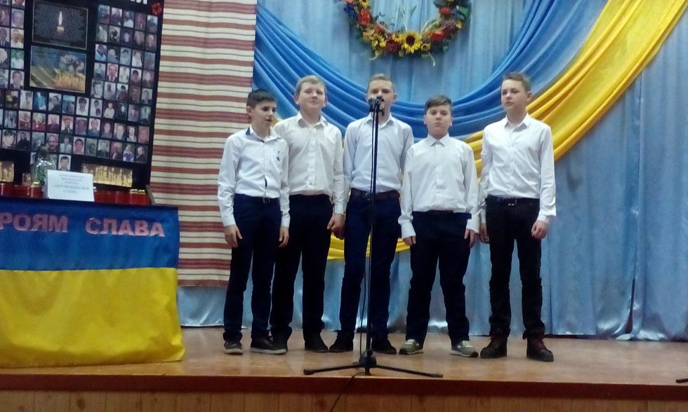 Вшанування пам`яті Небесної сотні