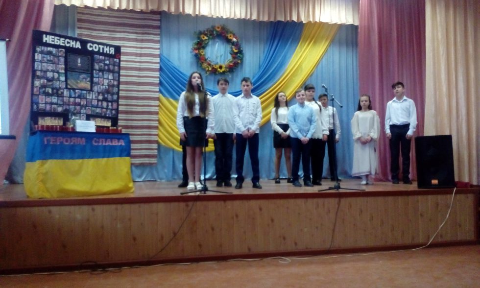 Вшанування пам`яті Небесної сотні