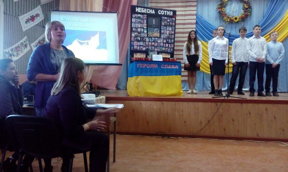 Вшанування пам`яті Небесної сотні