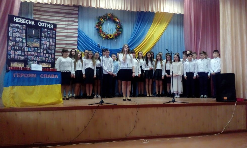 Вшанування пам`яті Небесної сотні