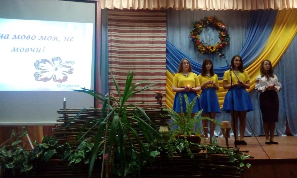 Міжнародний день рідної мови