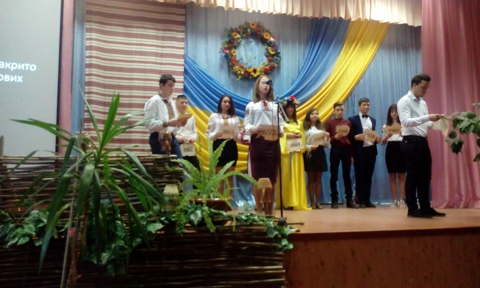 Міжнародний день рідної мови