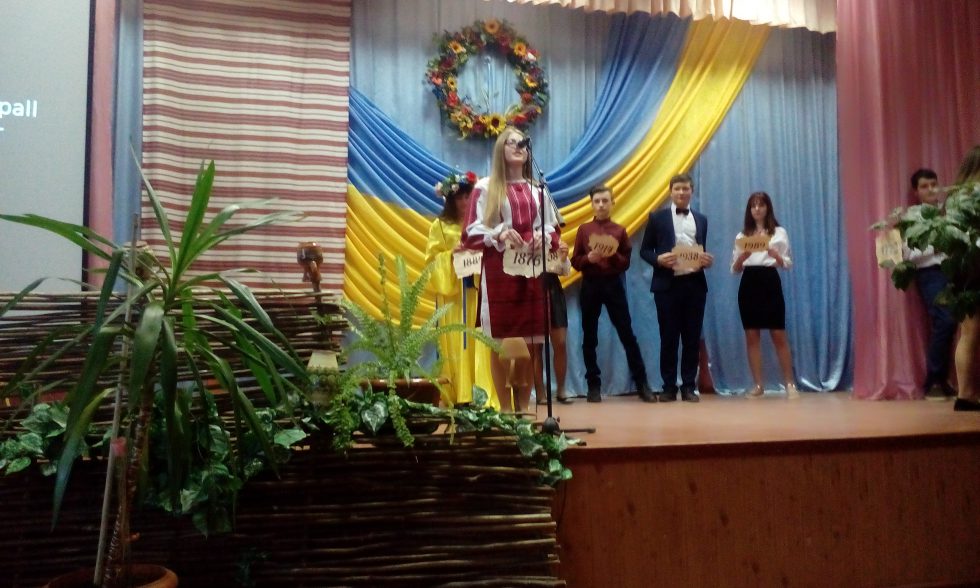 Міжнародний день рідної мови