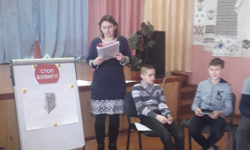 Зупинимо БУЛІНГ разом