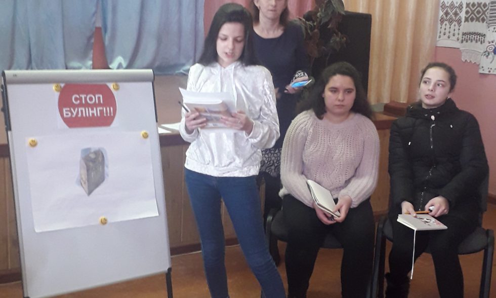 Зупинимо БУЛІНГ разом