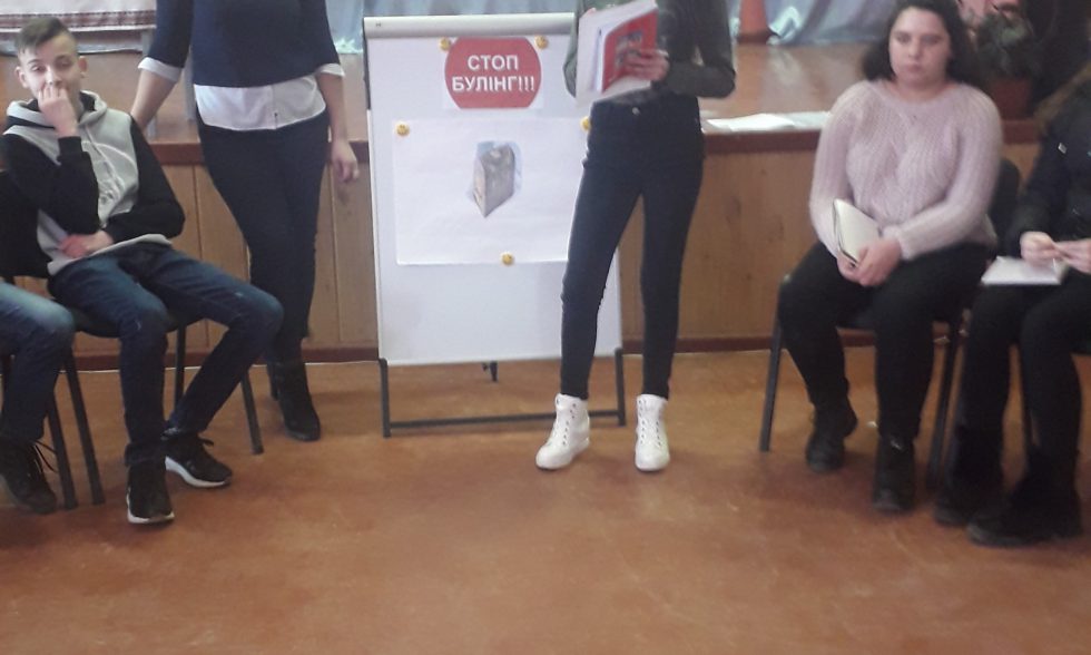 Зупинимо БУЛІНГ разом