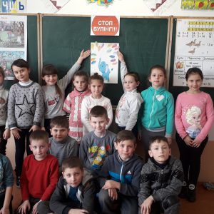 Зупинимо БУЛІНГ разом