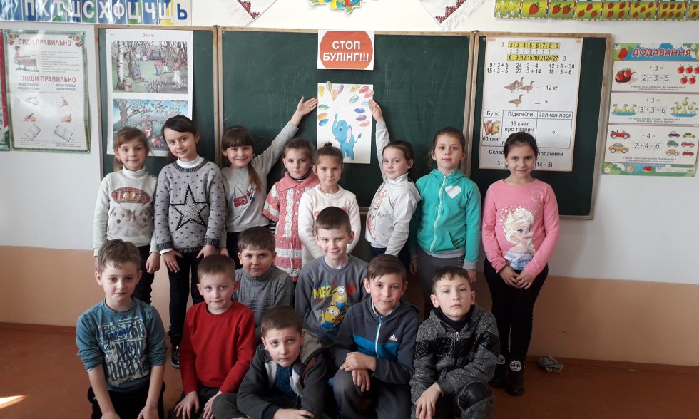 Зупинимо БУЛІНГ разом