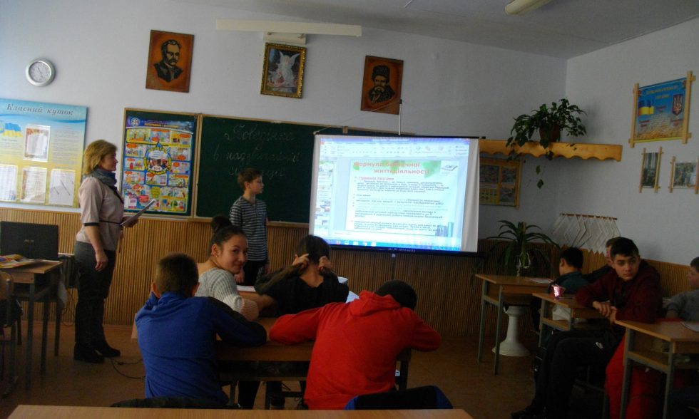 Тижня знань безпеки життєдіяльності