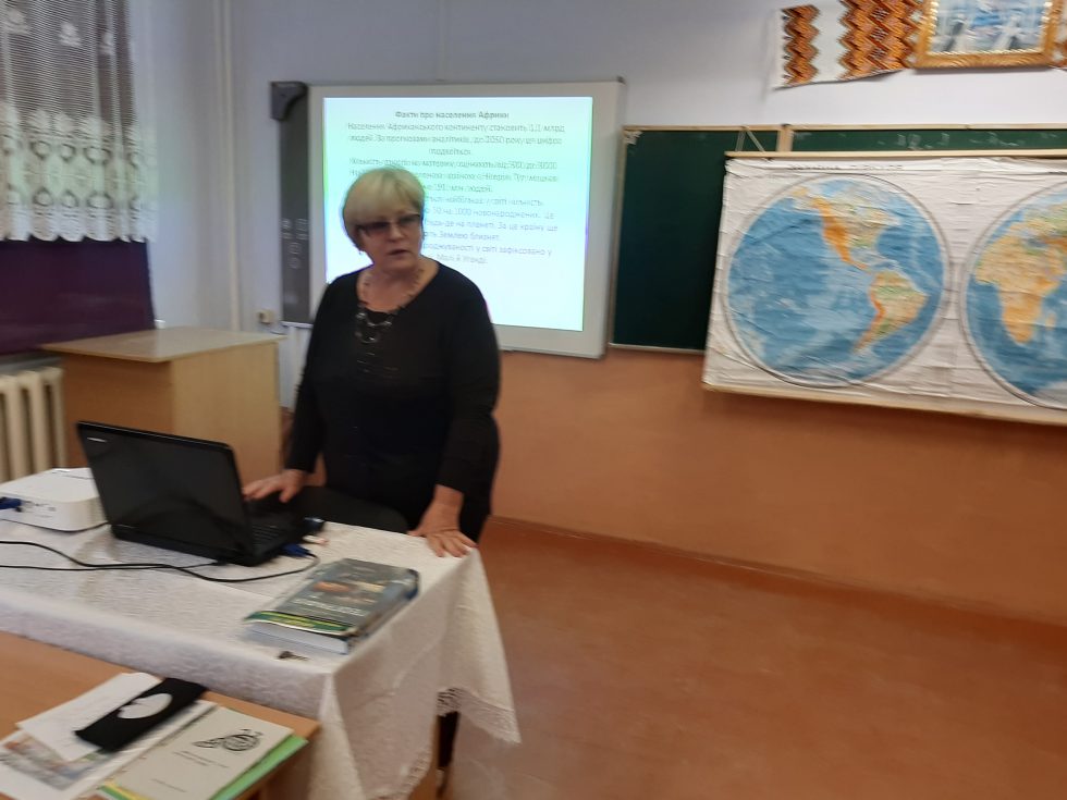 Тиждень географії