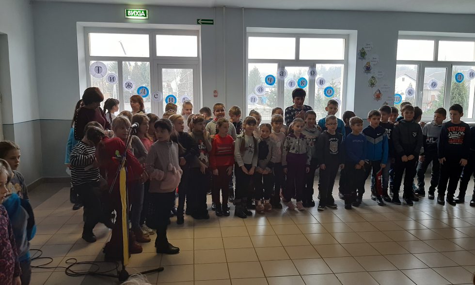 Тиждень початкової школи