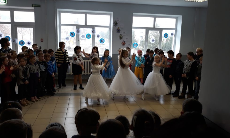 Тиждень початкової школи