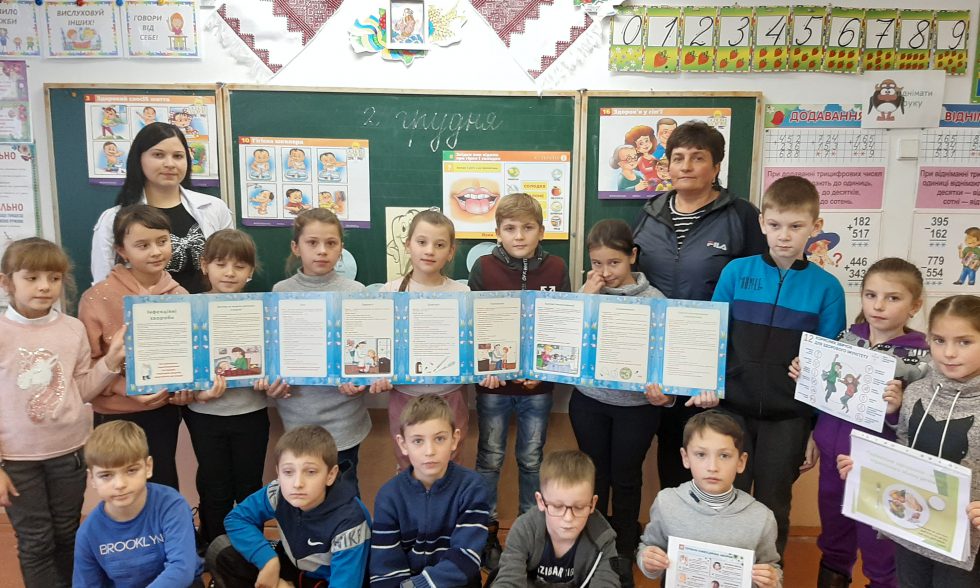 Тиждень початкової школи