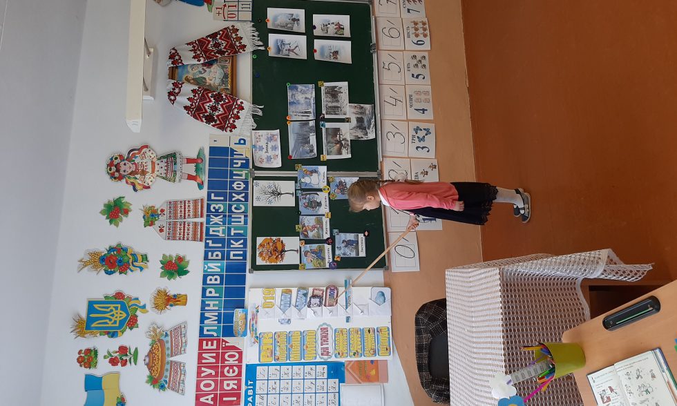 Тиждень початкової школи