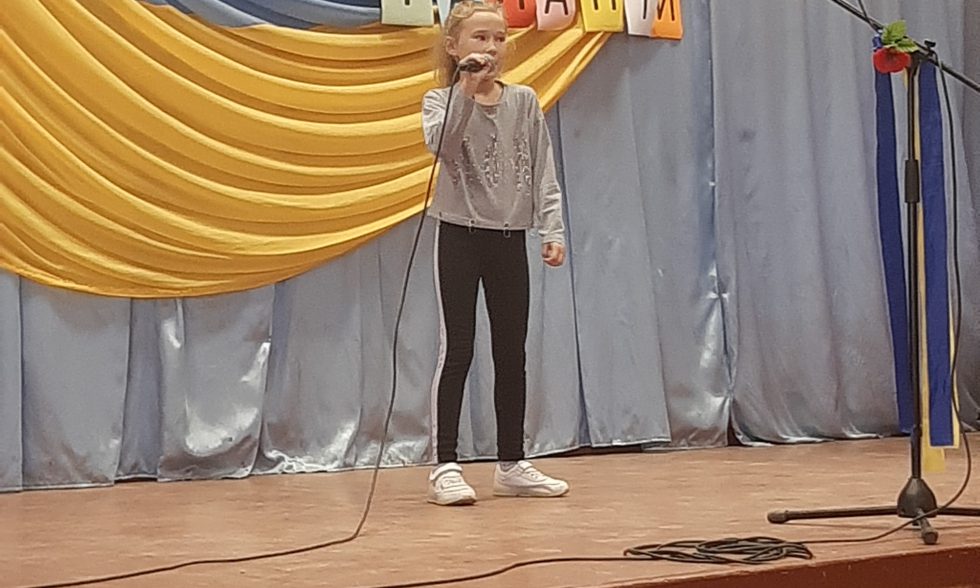 Тиждень початкової школи